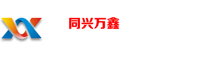 華之晶